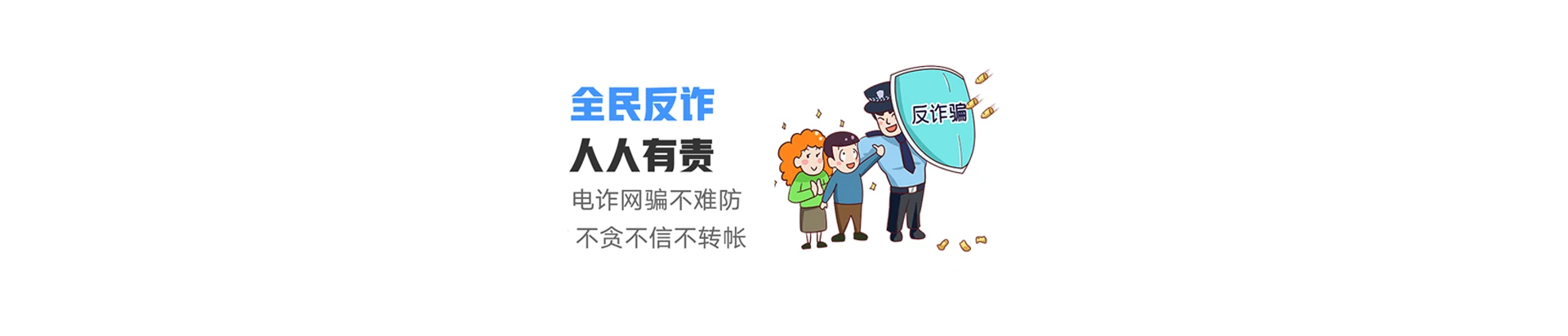 巴彦县联通宽带